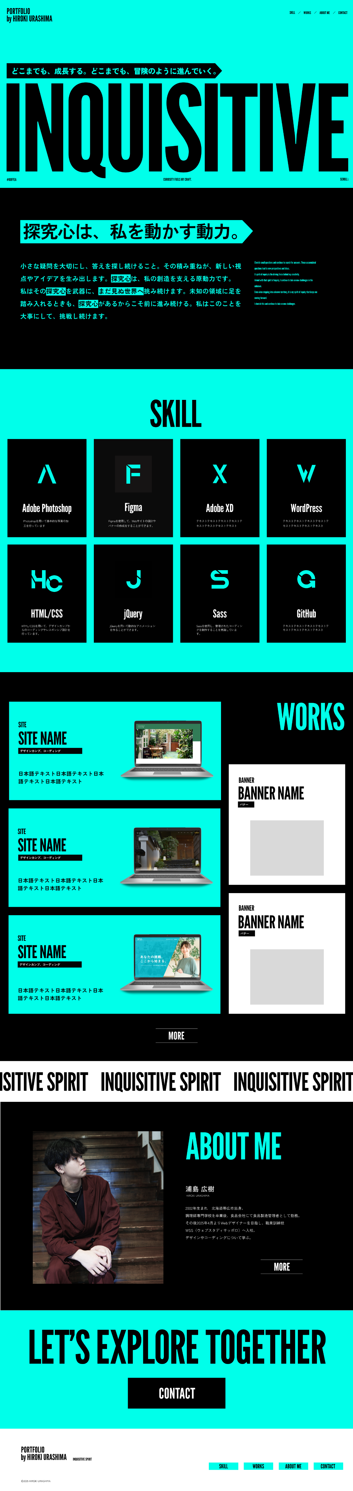 コーヒーサイト デザインカンプ